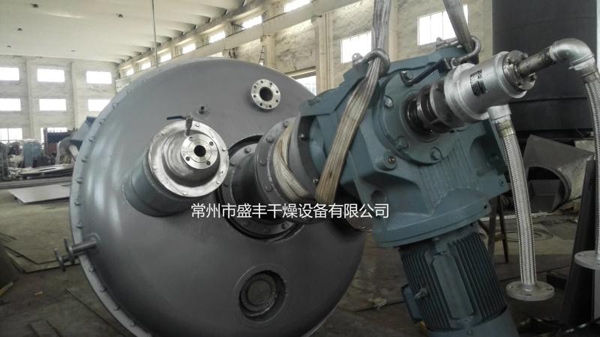 单锥螺带真空干燥机