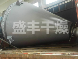 单锥螺带真空干燥机